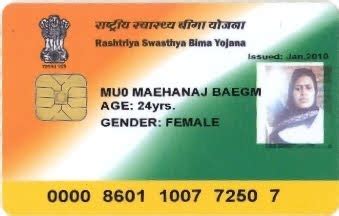 swasthya bima smart card|rashtriya bima yojana card.